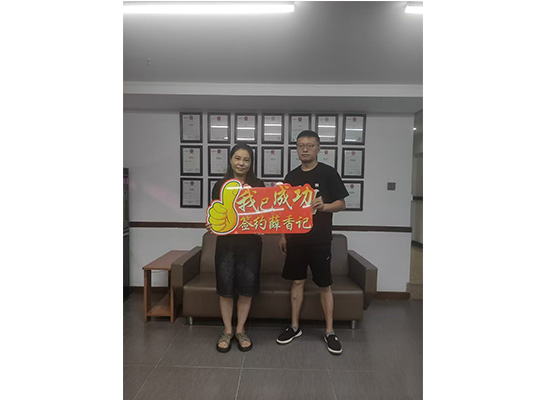 葫芦岛客户签约成功